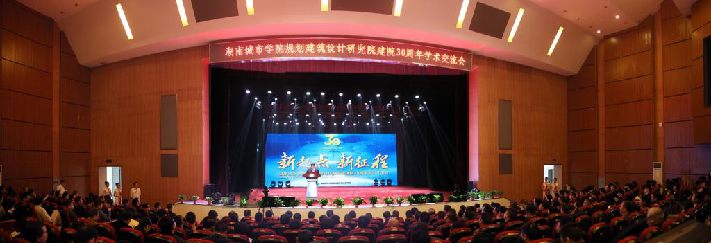 与会代表合影留念 与会代表合影留念